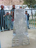 Stone from Bokhara